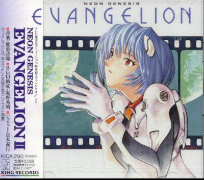 Neon Genesis Evangelion - OST-2